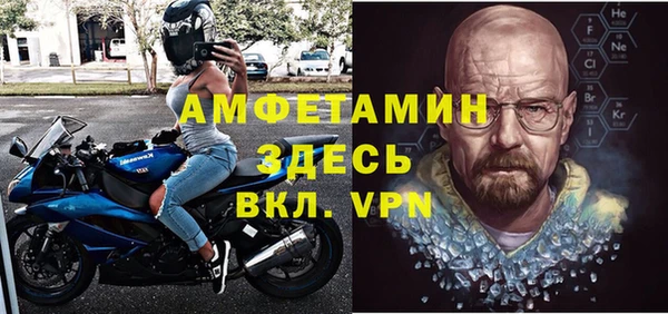 альфа пвп VHQ Белоозёрский