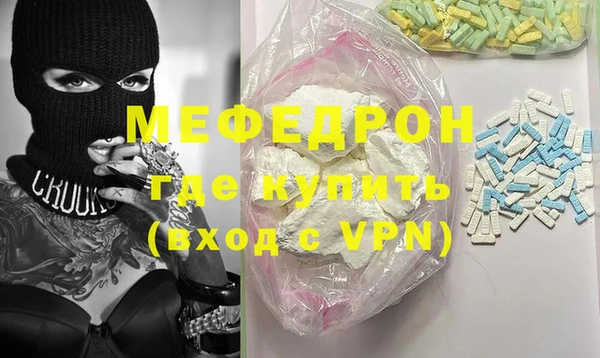 альфа пвп VHQ Белоозёрский